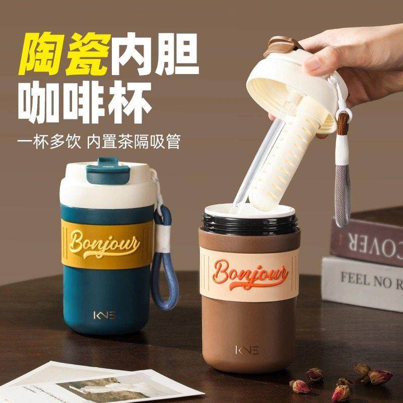 随行杯带茶仓陶瓷内胆保温杯便携式泡茶情侣水杯小容量带提绳吸管