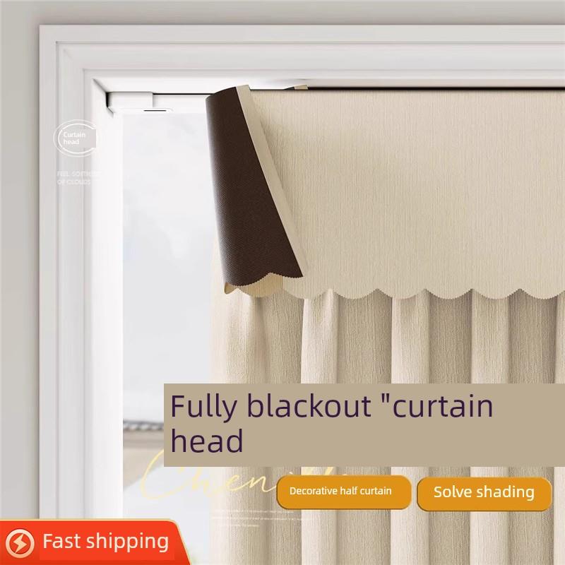 窗帘头全遮光魔术贴不干胶顶部窗帘无需冲孔安装简单的窗帘盒顶部