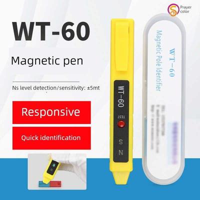 新款WT-60南北磁极笔NS极辨别笔磁铁磁性检测笔感应测试笔指示灯