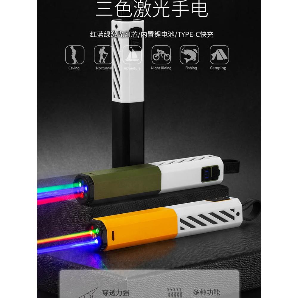 便携式商务红、绿、蓝三色激光笔灯Ppt教师演讲销售细长直激光灯