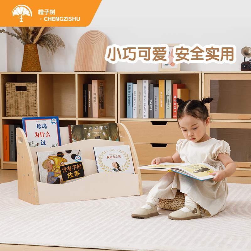 婴儿书架落地置物架家用阅读区儿童小绘本收纳架实木宝宝书柜木制