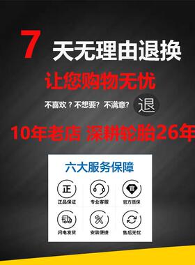 米耐尔轮胎185/195 205 215 225/50 55 60 65 70r12r14r15r16r17