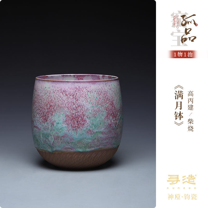 自然窑变书房摆件字画缸高端礼物
