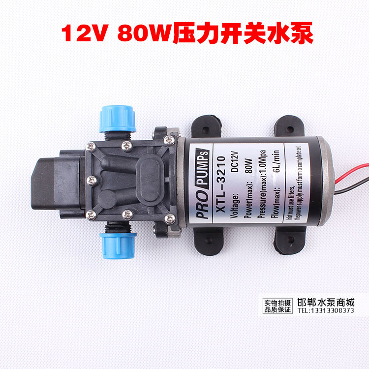 12V24Ve80W微型高压洗车水泵电动隔膜泵自吸果树打药农用喷雾器泵