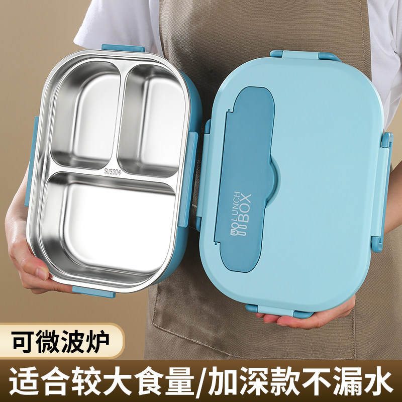 防漏保温饭盒学生上班族大容量