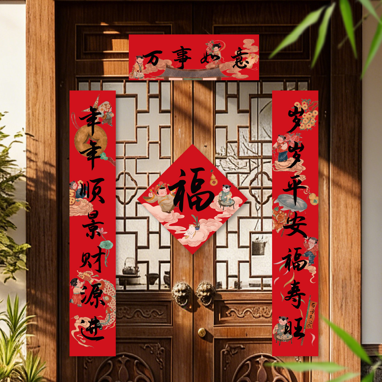 马年春联国风插画福字门贴2026新款春节过年门联新年装饰磁吸对联,节庆用品/礼品,对联,淘宝优惠券,粉丝福利购,淘宝优惠卷