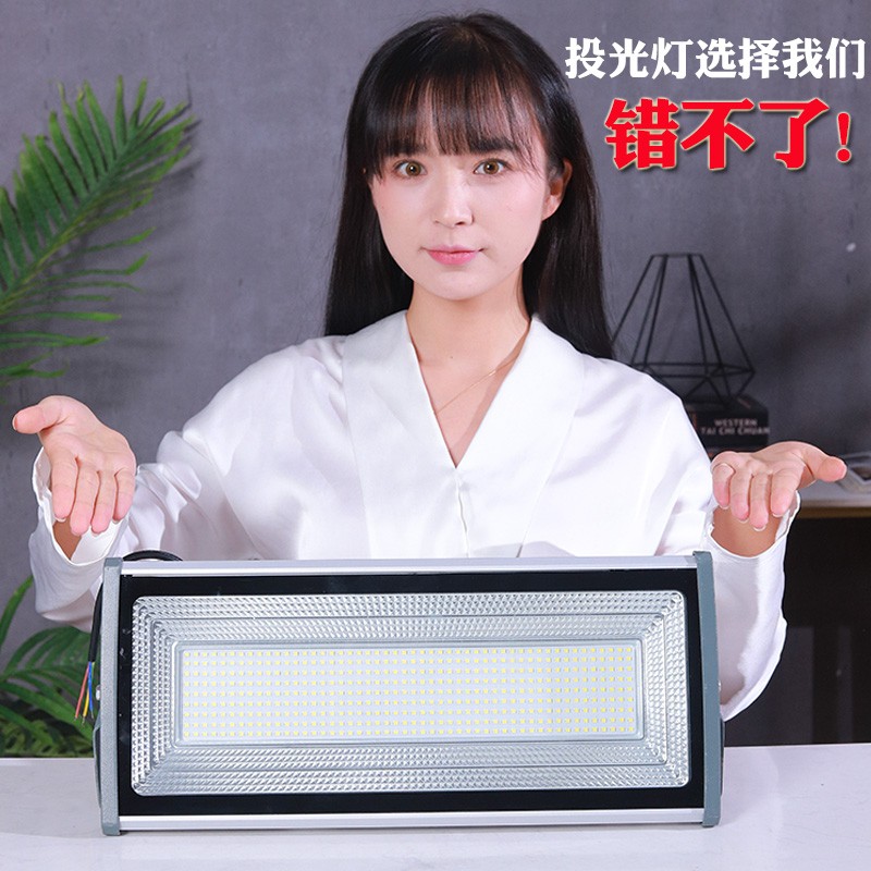 led户外防水防尘投光灯体u育馆照明专用网球场220伏长条射灯自然