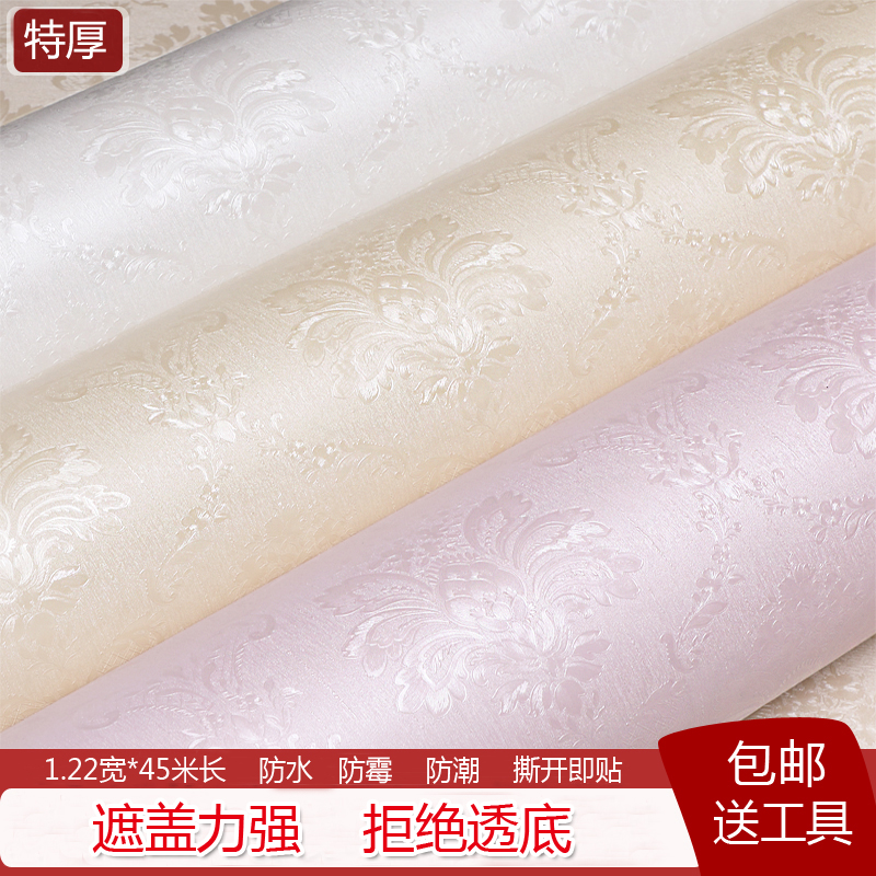 超厚不透底自粘墙纸防水3D立体墙贴卧室客厅温馨背Y景墙贴纸装饰