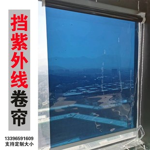 遮阳窗帘挡紫外线卷帘p厨房防晒卫生间遮挡光办公室拉帘窗户隔热