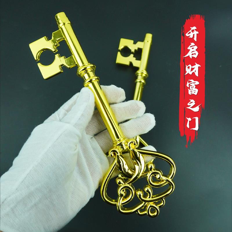 新款巨型大金钥匙摆件开财库招财金钥匙婚庆商务酒店装饰道具挂件