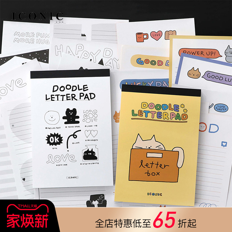 韩国ICONIC DOODLE信纸拍纸本B5尺寸手绘风涂鸦插画主题彩色印花封面混色内页易撕取9mm横线笔记情书信笺