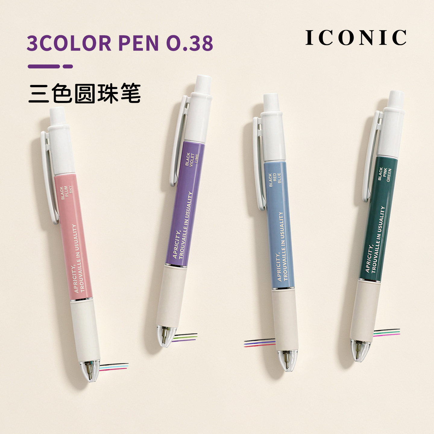 韩国ICONIC SMOOTH三色圆珠笔0.38mm笔芯旋转出芯低粘度油墨防疲劳笔握黑色笔芯+彩色笔芯书写刷题手帐制作