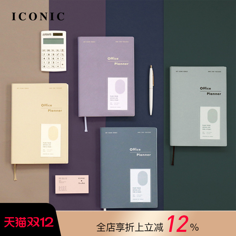 韩国ICONIC工作主题周计划手帐A5日程规划管理笔记本PVC仿皮收纳功能封皮时尚简约商务竖式时间轴自填日期
