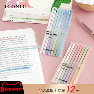 韩国ICONIC 花园/海洋色长款索引贴套装半透明材质等分线易撕设计阅读重点标记标注手帐装饰学习备考办公资料