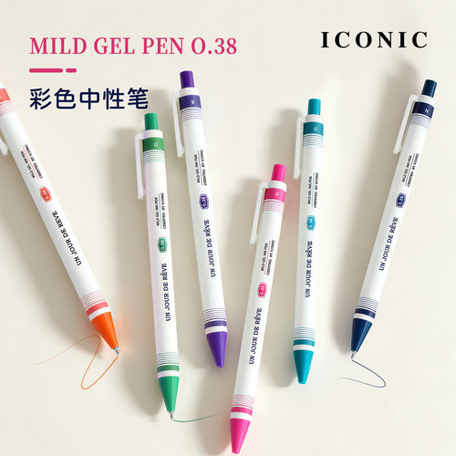 韩国ICONIC0.38彩色笔芯中性笔按动出芯顺滑书写14色手帐制作刷题阅读标记学生白领文艺青年
