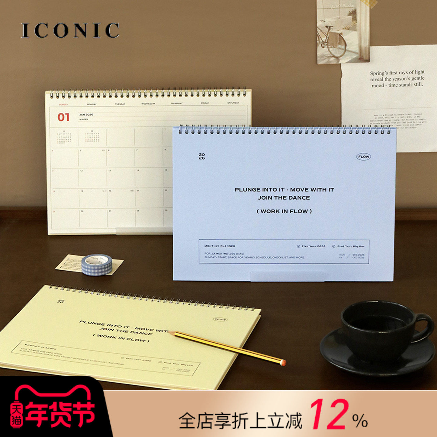 【2026年】韩国ICONIC FLOW台历型月记A4手帐日本管理笔记本桌面立式代办事项提醒线圈本商务文艺学生,文具电教/文化用品/商务用品,手帐/日程本/计划本,淘宝优惠券,粉丝福利购,淘宝优惠卷