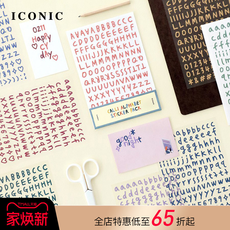 韩国ICONIC彩色艺术字体大小写字母数字符号贴纸套装10张/套PP材质手帐相册文具手工DIY可爱学生文艺青年