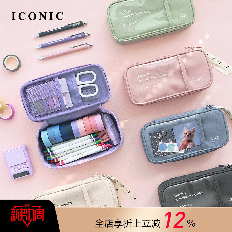 韩国ICONIC大容量学生拉链笔袋文具收纳包PU材质/棉布材质多