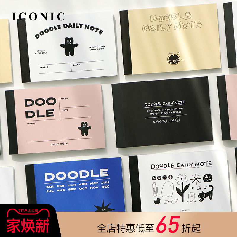 韩国ICONIC DOODLE手绘涂鸦风插画主题自填日期日计划手帐A6变型日程管理笔记本PVC保护封皮可爱便携学生白领