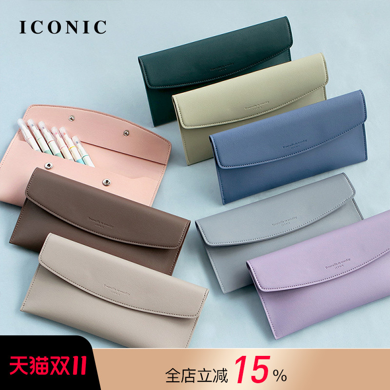 韩国ICONIC纯色合成皮革按扣式扁平款大容量笔袋文具收纳包钱包化妆包时尚简约轻薄便携学生商务白领女