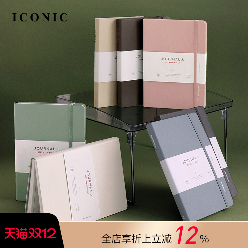 【3折特惠】2025年韩国ICONIC JOURNAL J周记型B6纯色合成皮封皮手帐日程管理笔记本学生文艺青年商务人士