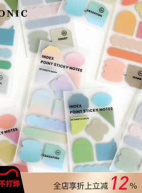 韩国ICONIC POINT彩色异型便签贴索引贴阅读重点标注标记手帐装饰日程规划管理便携套装冷色暖色朦胧渐变色