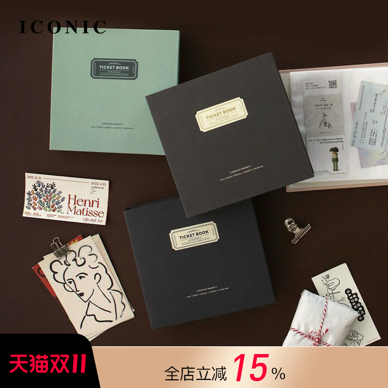 韩国ICONIC MOMENT回忆珍藏票据收纳册旅游景点演唱会博物馆游乐场门票机票收藏复古文艺封面配套PP保护壳