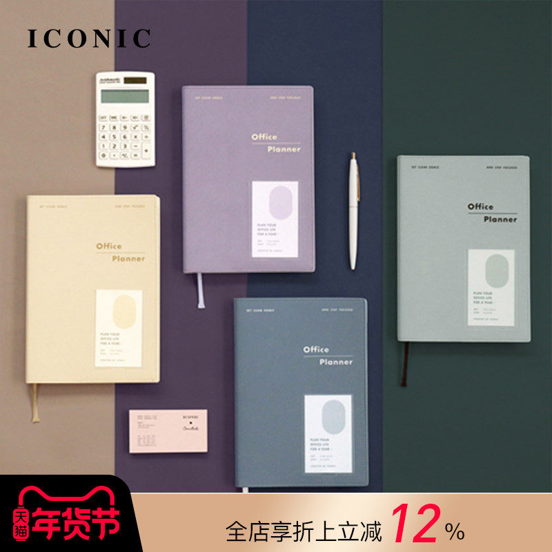 韩国ICONIC工作主题周计划手帐A5日程规划管理笔记本PVC仿皮收纳功能封皮时尚简约商务竖式时间轴自填日期,文具电教/文化用品/商务用品,手帐/日程本/计划本,淘宝优惠券,粉丝福利购,淘宝优惠卷