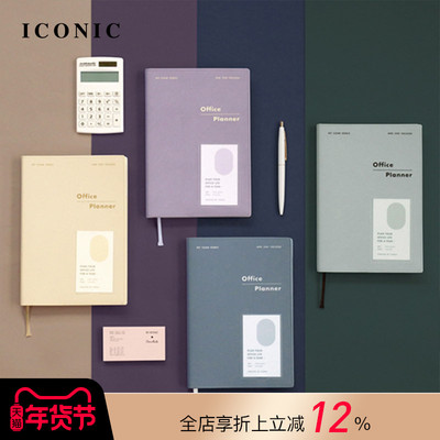 韩国ICONIC工作主题周计划手帐A5日程规划管理笔记本PVC仿皮收纳功能封皮时尚简约商务竖式时间轴自填日期