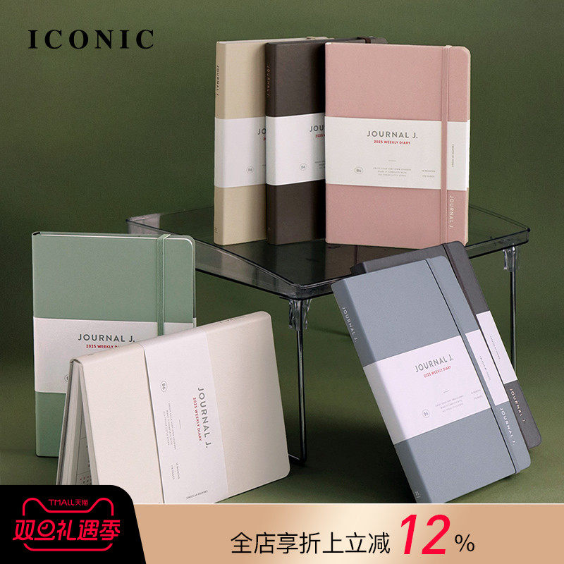 【3折特惠】2025年韩国ICONIC JOURNAL J周记型B6纯色合成皮封皮手帐日程管理笔记本学生文艺青年商务人士