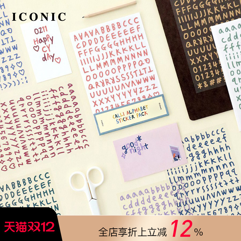 韩国ICONIC彩色艺术字体大小写字母数字符号贴纸套装10张/套PP材质手帐相册文具手工DIY可爱学生文艺青年