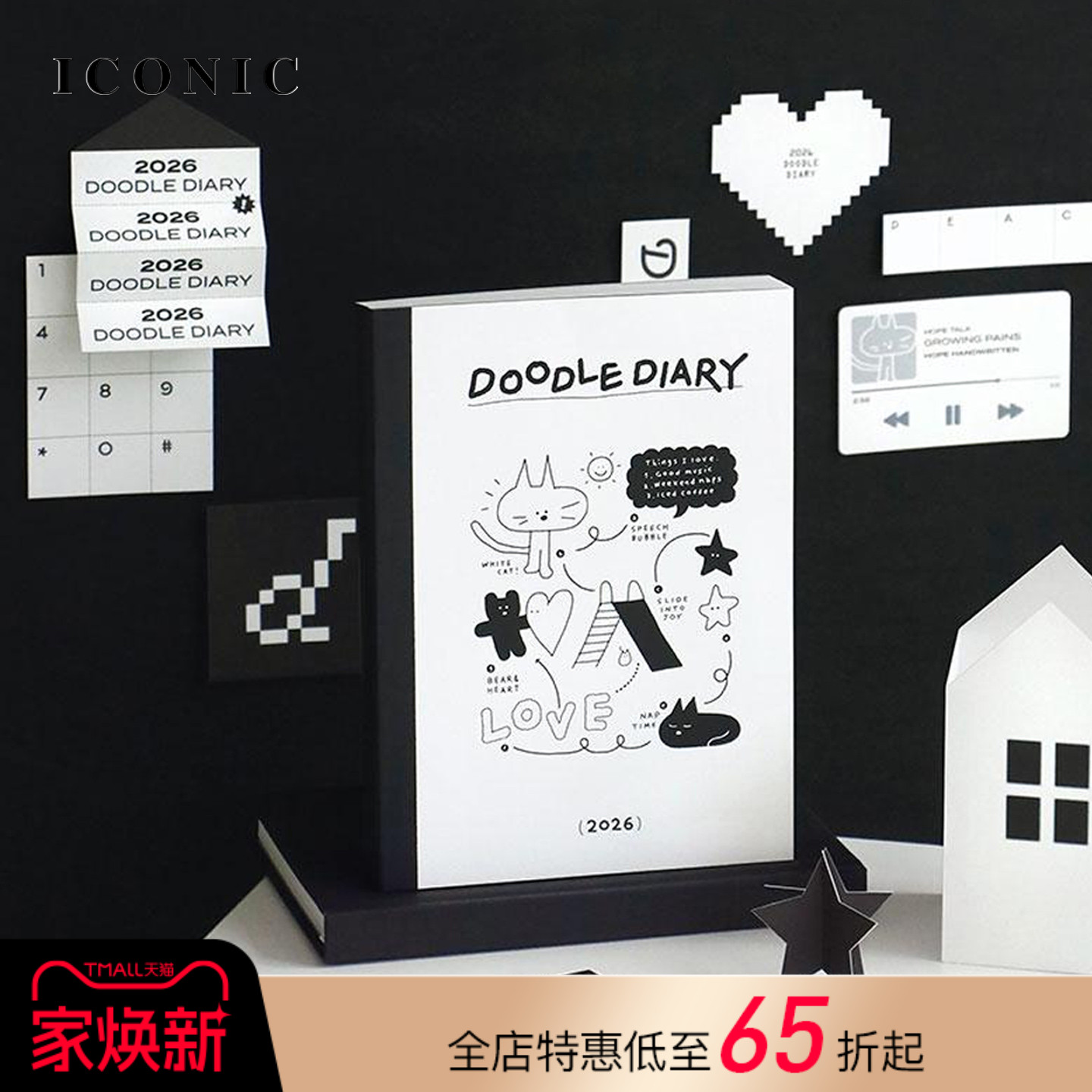 【2026年】韩国ICONIC DOODLE手绘风格封面插画主题内页A5变型周计划手帐日程管理笔记记事本PVC保护封皮学生