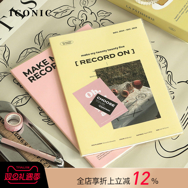 【3折特惠】2025年韩国ICONIC RECORD ON月记型A4手帐日程管理笔记本复古文艺印花PVC保护封皮彩色内页学生