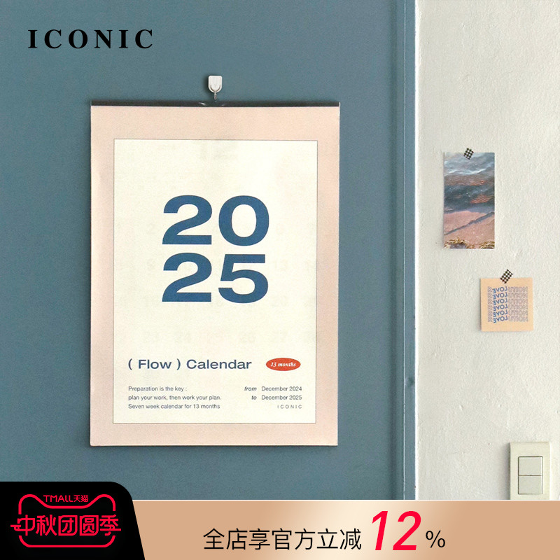 【5折特惠】2025年韩国ICONIC FLOW A2大号月历挂历日程管理时尚小清新配色家用办公室网红店配饰创意礼物