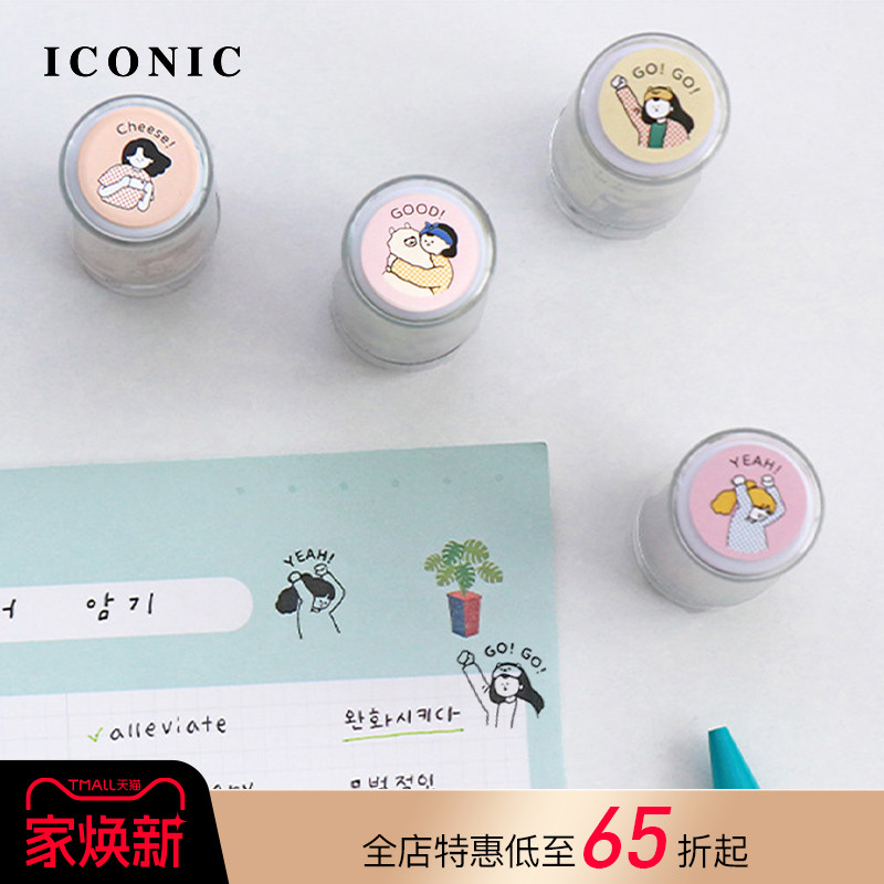 韩国ICONIC Haru女孩主题浸透式装饰印章可爱图案手帐相册贺卡手工DIY黑色墨水轻松压印小巧便携创意文具配件