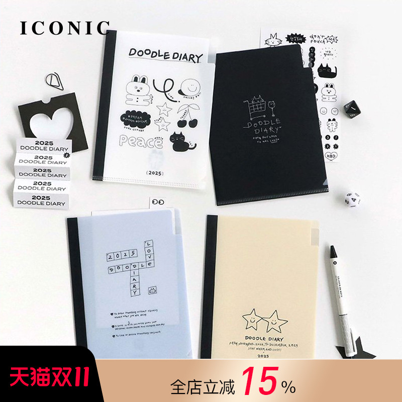 【5折特惠】2025年韩国ICONIC DOODLE手绘风格封面内页印花A5变型周计划手帐日程管理笔记本PVC保护封皮学生