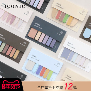 韩国ICONIC简约造型创意配色便签贴套组读书资料标记标注留言提醒待办事项手帐装饰ins风顺畅书写便携学生
