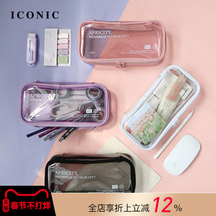韩国ICONIC Lucid彩色透明PVC材质大容量文具收纳笔袋文具盒拉链学生时尚化妆包数码包男女简约ins风大开口