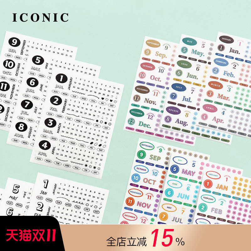 韩国ICONIC手帐装饰mini日历贴纸日星期月手写复古彩色多样主题12个月套装笔记本记事本装饰符号创意文具
