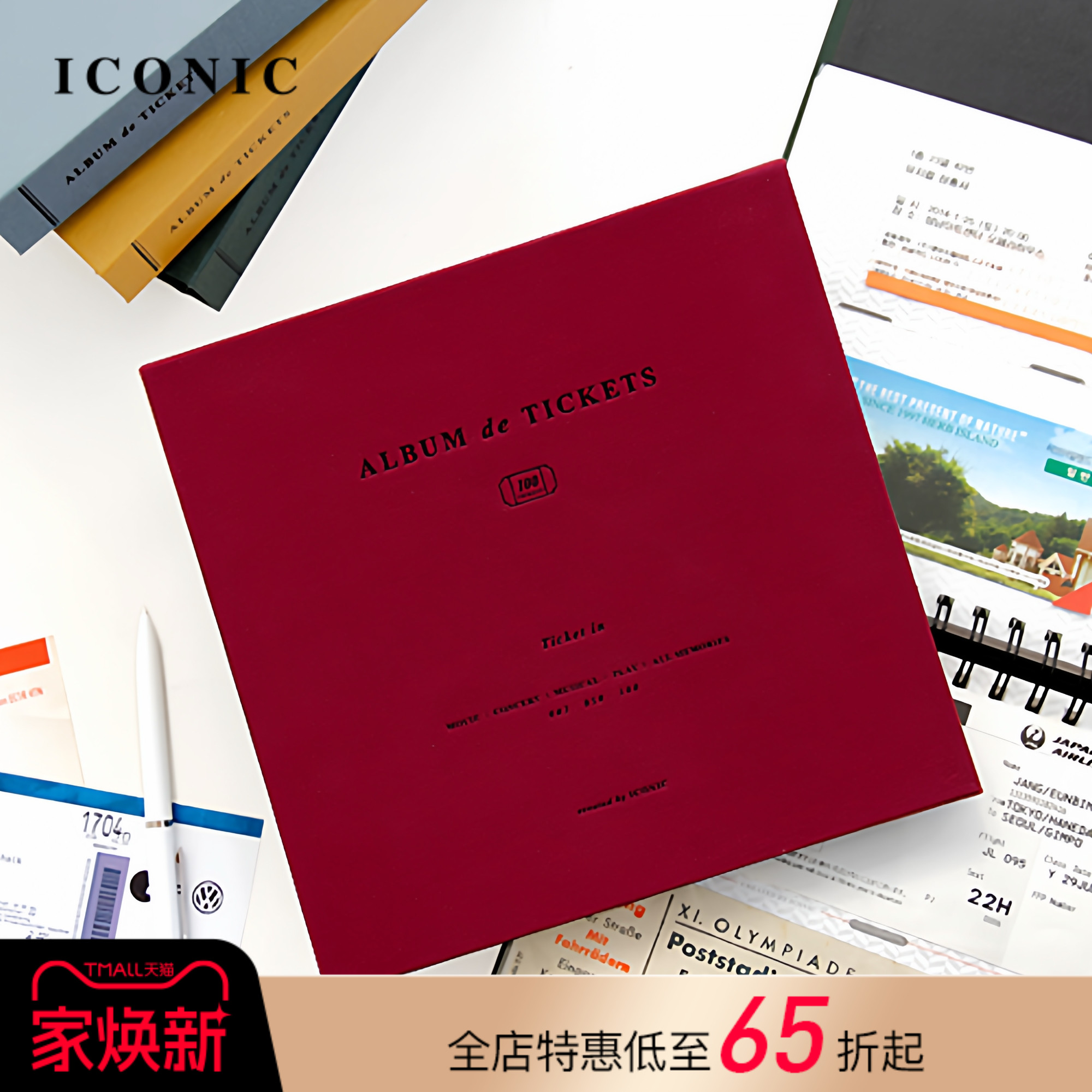 韩国ICONIC复古文艺烫印字母纯色封皮方型票据收纳册旅游景点门票演唱会演出门票电影票机票收纳留言区