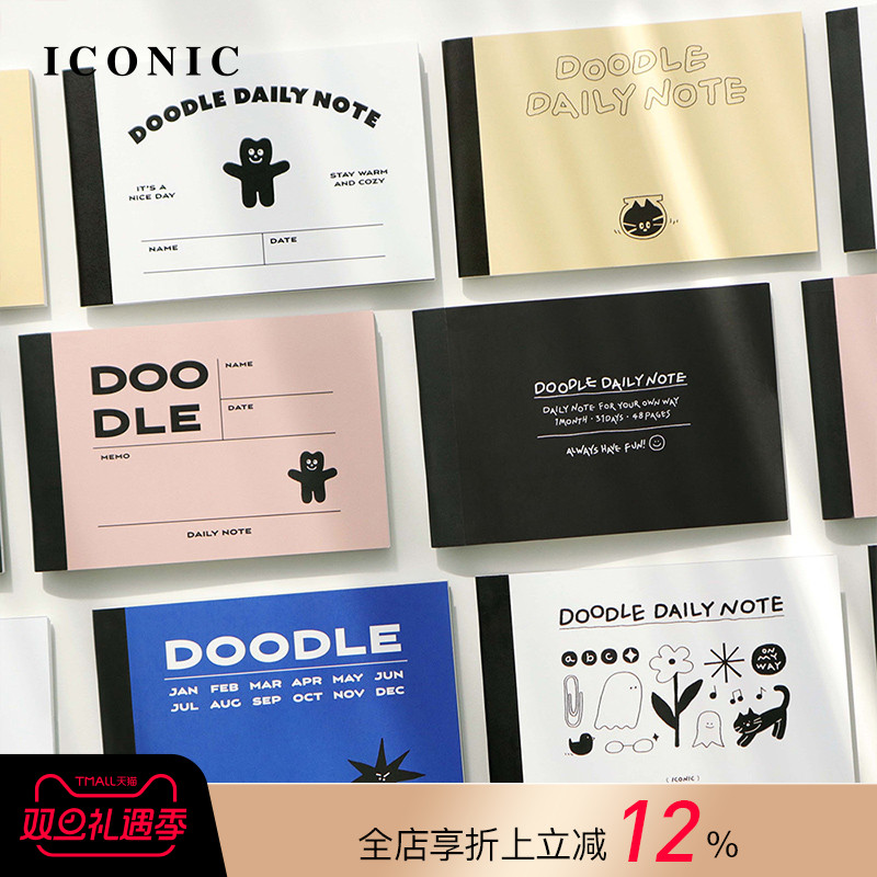韩国ICONIC DOODLE手绘涂鸦风插画主题自填日期日计划手帐A6变型日程管理笔记本PVC保护封皮可爱便携学生白领
