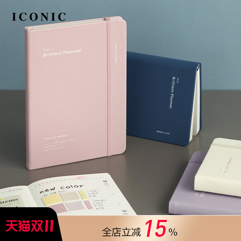 【5折特惠】2025年韩国ICONIC Brilliant日记型B6变型手帐日程管理笔记本小清新纯色合成皮封皮横线内页