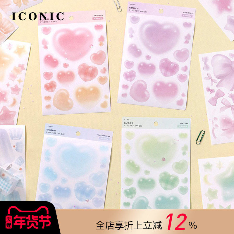 韩国ICONIC糖果色手帐创意装饰贴纸套装可书写桃子葡萄蓝莓青柠主题色手帐相册贺卡装饰DIY星星桃心蝴蝶结