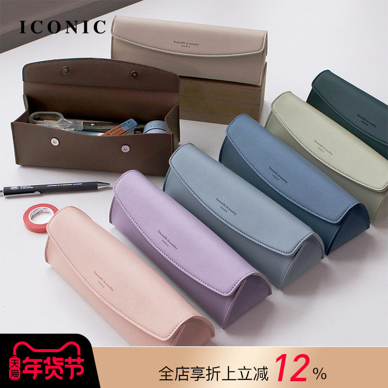 韩国ICONIC JOURNEY经典纯色大容量立体三角仿皮材质笔袋化妆包文具眼镜整理收纳包简约时尚高级便捷防水耐脏