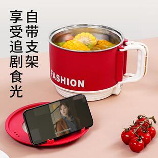电煮锅304不锈钢便携小电锅家用迷你宿舍泡面锅单人速食电热锅