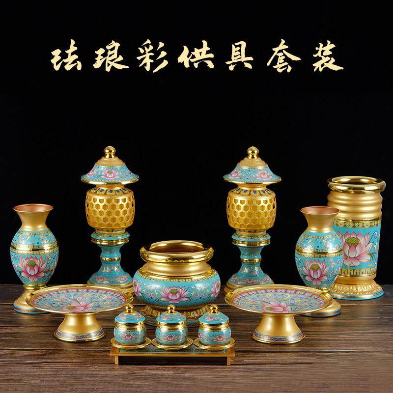 珐琅彩合金铜香炉家用室内果碟水杯供佛财神烧香佛具用品大全套装,家居饰品,桌面摆件,淘宝优惠券,粉丝福利购,淘宝优惠卷