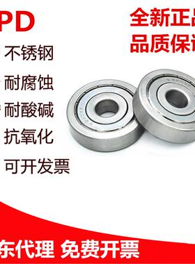 不锈钢轴承 S6403Z 6404 6405 6406 6407 6408 6409 6410 6411