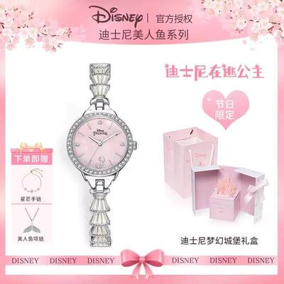 迪士尼生日礼物女生轻奢小众闺蜜高级感实用的送女朋友美人鱼手表