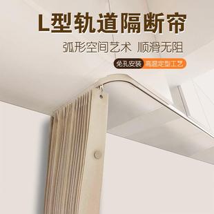 免打孔厨房折叠挡帘浴室浴帘轨道弧形挂帘 磁吸门帘隐形隔断帘套装