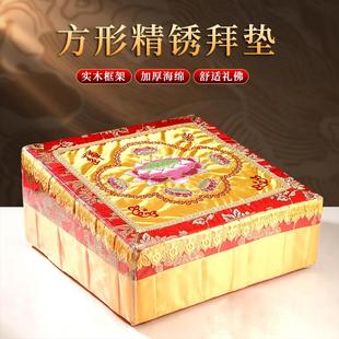 高档绣花莲花拜垫拜佛垫家用佛堂礼佛拜凳寺院用方形拜垫跪拜垫